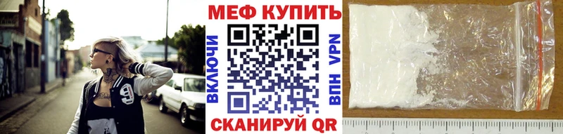 МЕТАМФЕТАМИН Змеиногорск