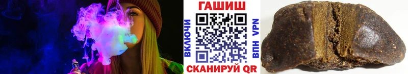 Магазин наркотиков Змеиногорск Галлюциногенные грибы  Кокаин  Мефедрон  Канабис 