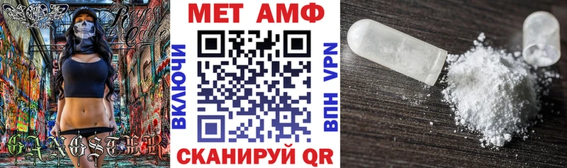 купить  сайты  Змеиногорск  АМФЕТАМИН Розовый 