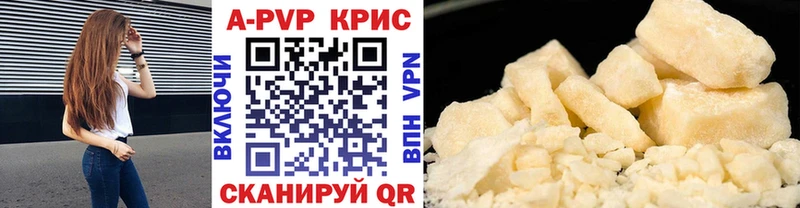 А ПВП СК КРИС  Змеиногорск 