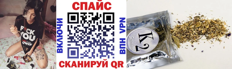 БУТИРАТ GHB  Змеиногорск 