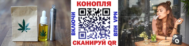 Еда ТГК марихуана  Змеиногорск 