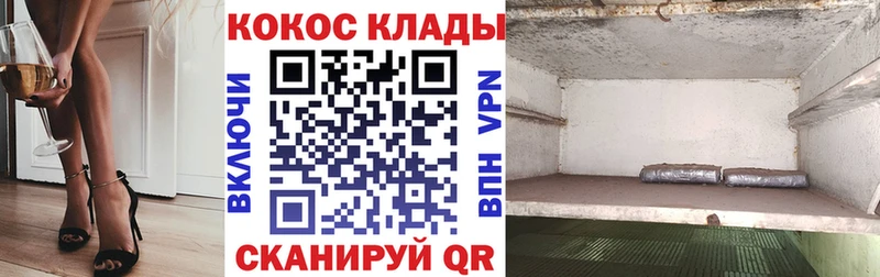Кокаин FishScale  купить  цена  Змеиногорск 