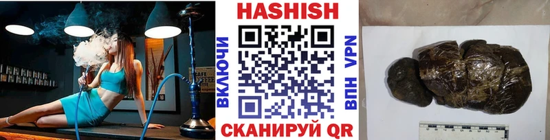 ГАШ Premium  ОМГ ОМГ ССЫЛКА  Змеиногорск 