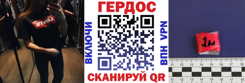дарк нет какой сайт  кракен   Змеиногорск  где продают   ГЕРОИН герыч 