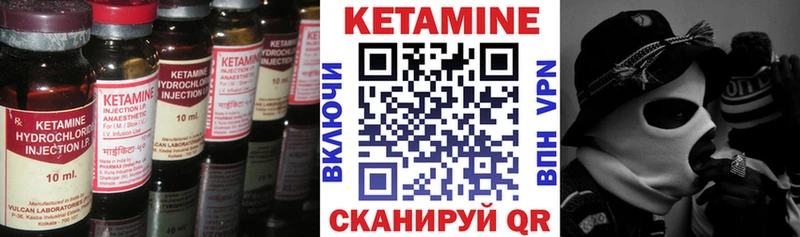 Кетамин VHQ  Змеиногорск 