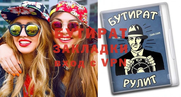 мет Аркадак