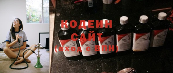 кокаин Армянск