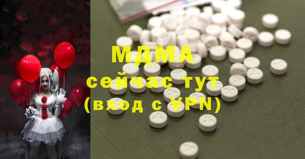 мдма Арсеньев