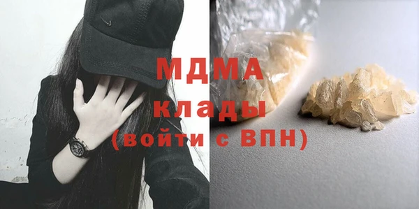 кокаин Армянск