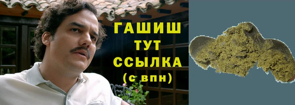 кокаин Армянск