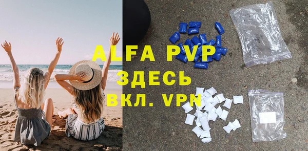 MDMA Premium VHQ Рославль