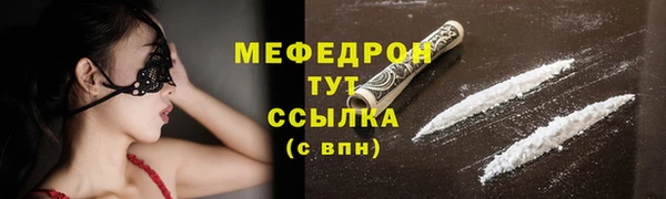 кокаин Армянск