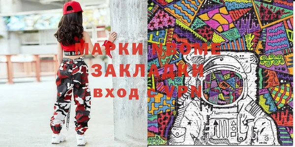 мет Аркадак