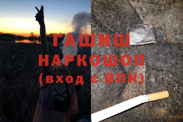 кокаин Армянск