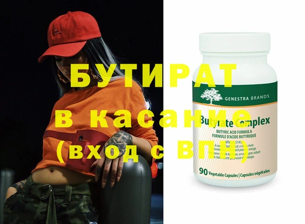 кокаин Армянск