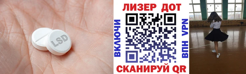 Лсд 25 экстази кислота  Змеиногорск 
