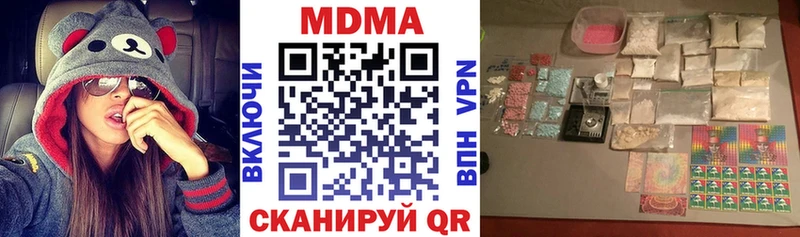 MDMA crystal  сколько стоит  Змеиногорск 