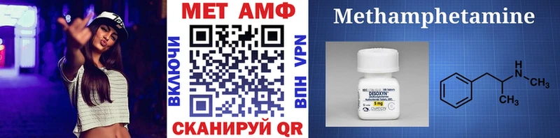 Метамфетамин винт где можно купить Змеиногорск