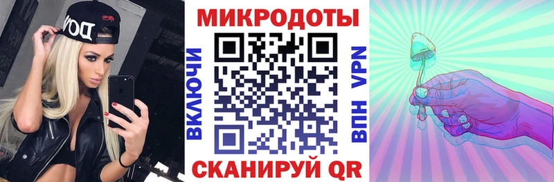 Галлюциногенные грибы ЛСД Змеиногорск